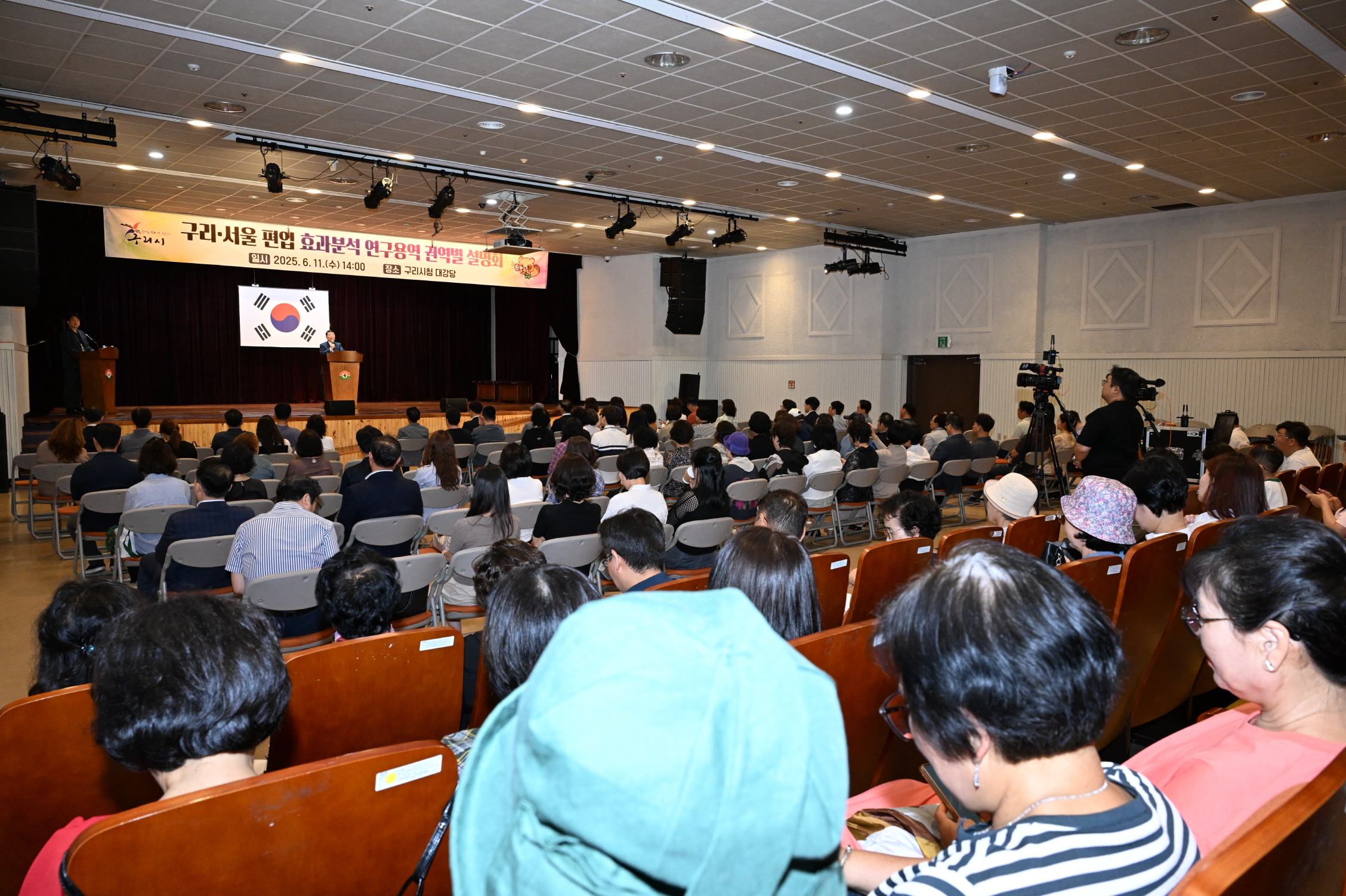 구리시, ‘구리·서울 편입 효과 분석 연구용역’ 권역별 설명회 개최