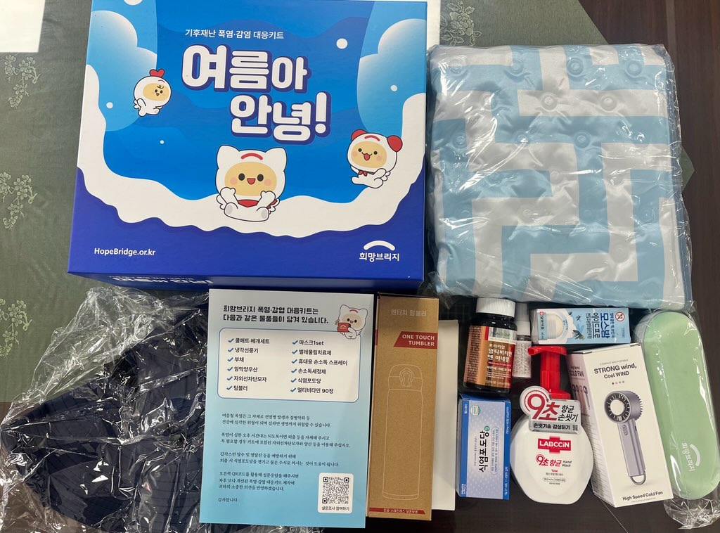 곡성군 폭염에 선제적으로 대응하기 위해 구호키트 80세트 배부