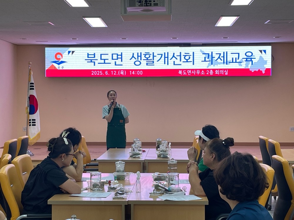 도서지역 농촌 여성의 역량강화를 위한 한국생활개선옹진군연합회 북도면회 테라리움 만들기 교육 실시