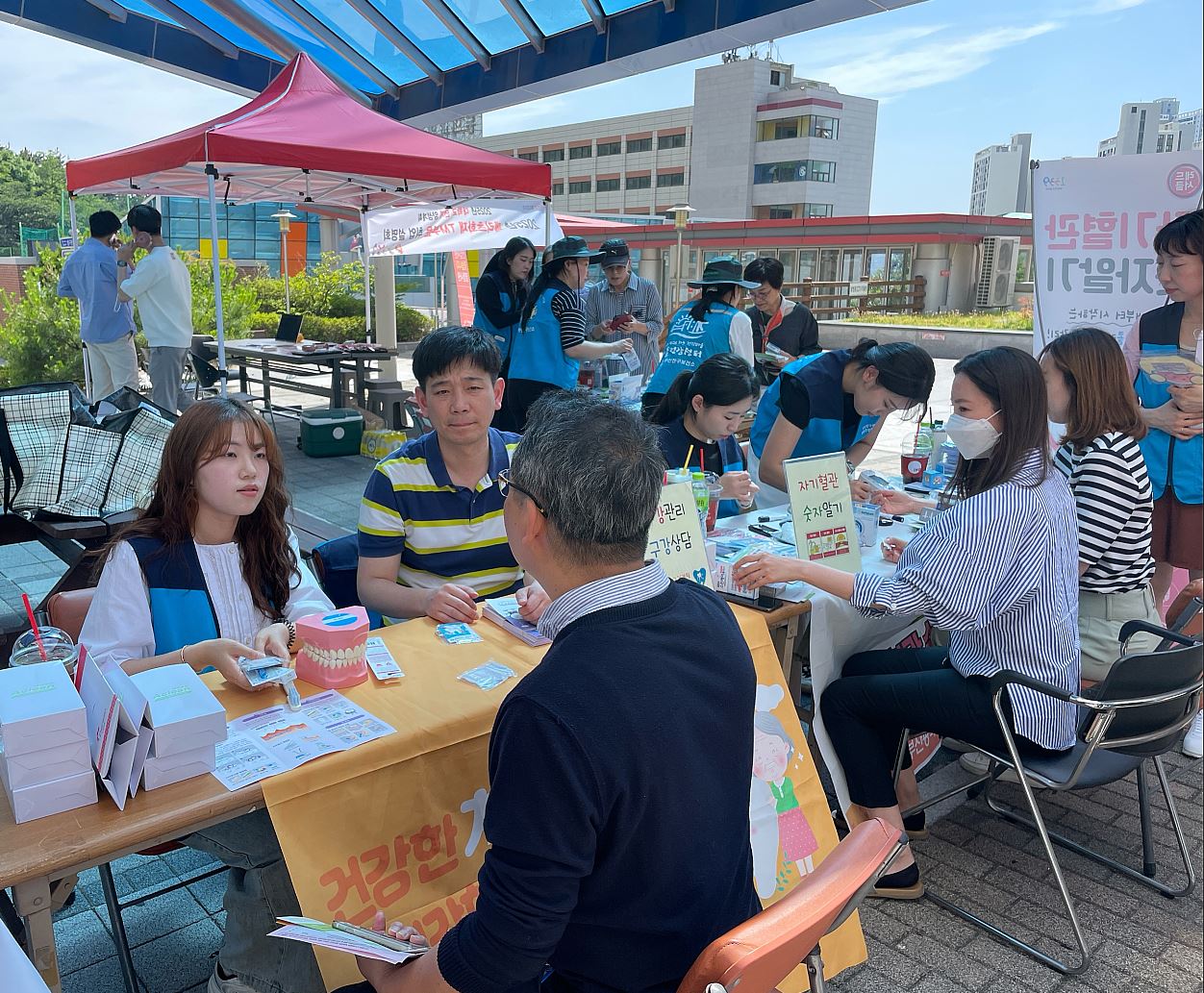 부산진구보건소, 동의과학대에서 건강 캠페인 진행