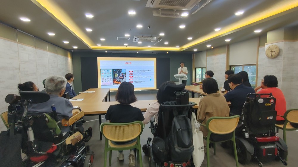 부산 북구, ‘모두의 마을’ 배리어프리 조사단 발대식 개최