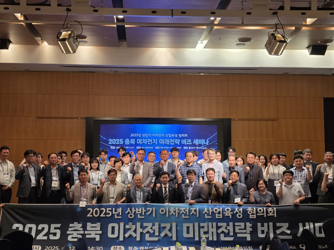 충북농업기술원 분원 개원식 개최, 농업 균형발전 신호탄