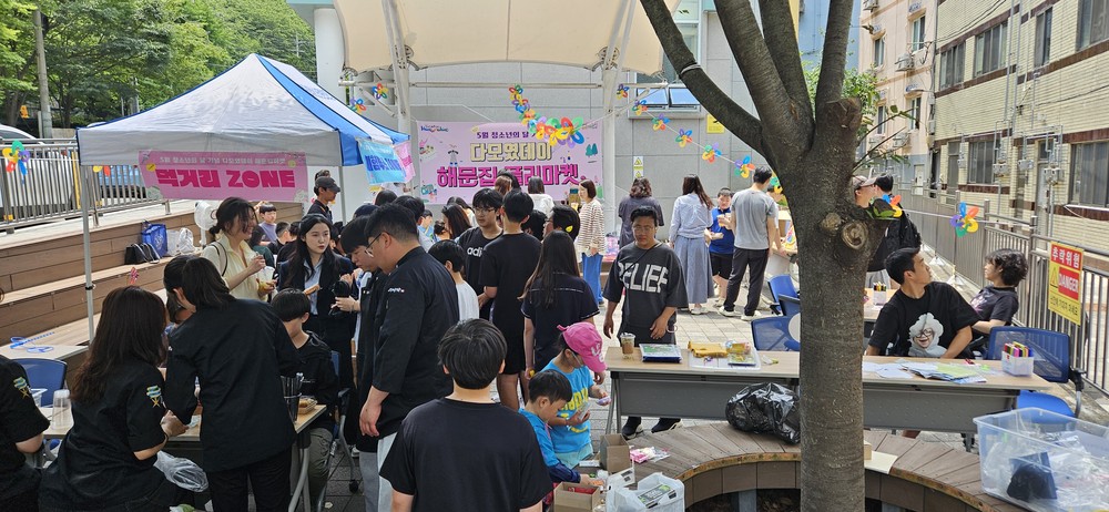 해운대청소년문화의집, ‘청소년의 달’ 맞아 ‘해문집마켓 다모였데이’ 성료