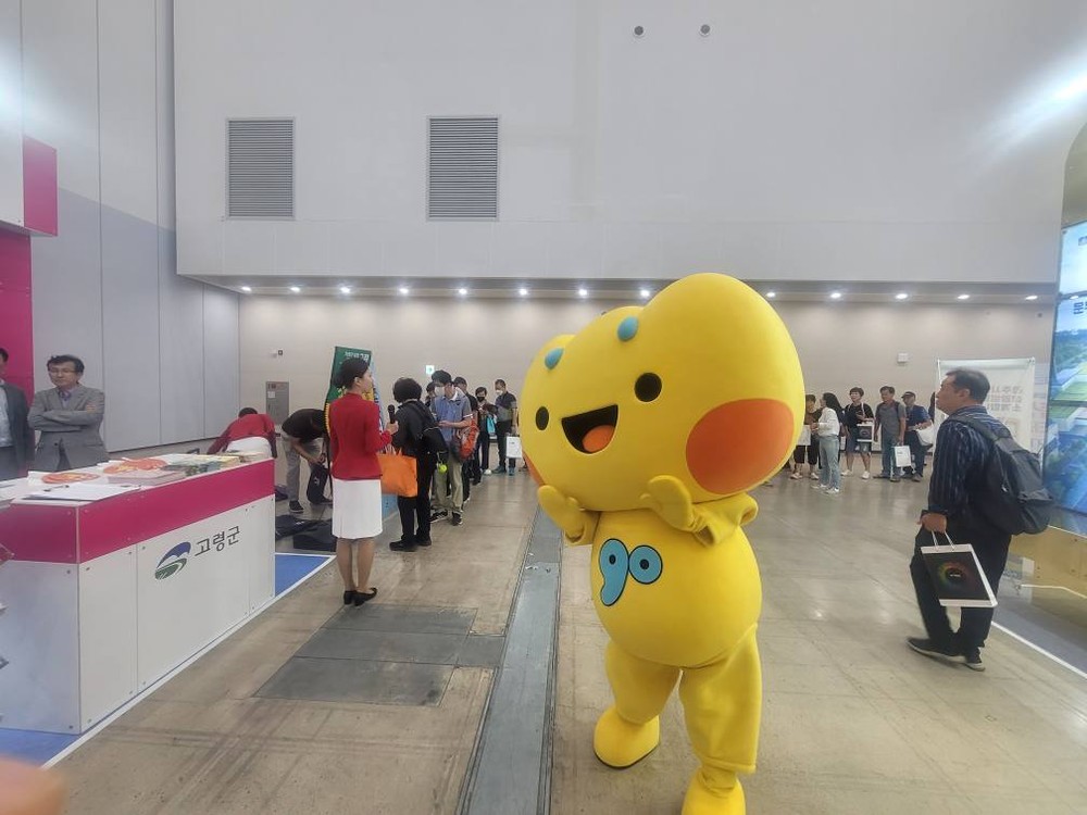 고령군,「2025 명품대구경북박람회」참가
