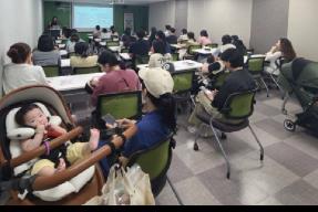 서초구, 행복한 양육자를 위한 특별한 강의 열어