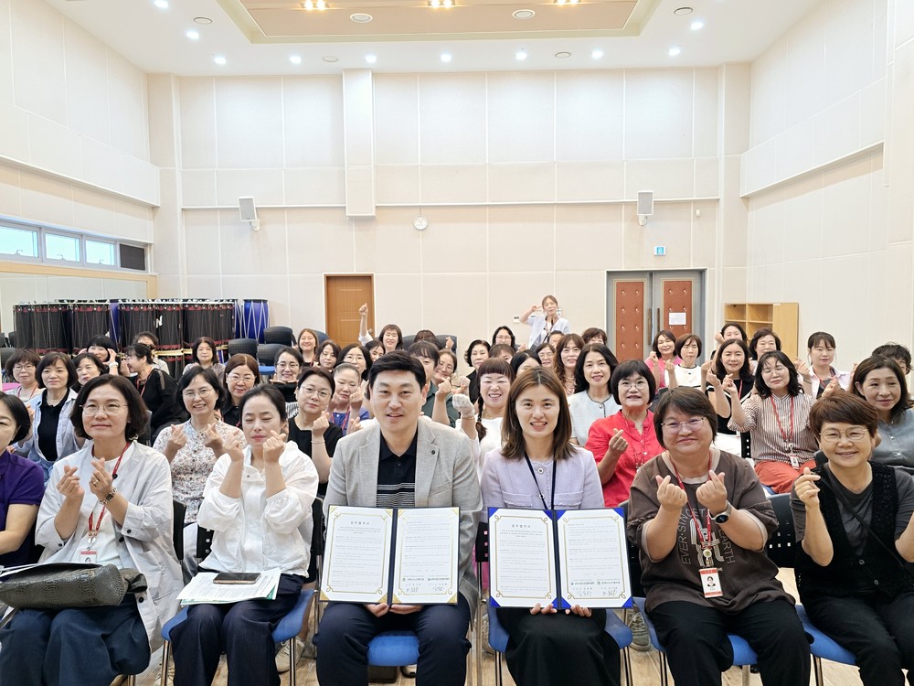 삼척시정신건강복지센터와 삼척시노인복지관과 업무협약체결