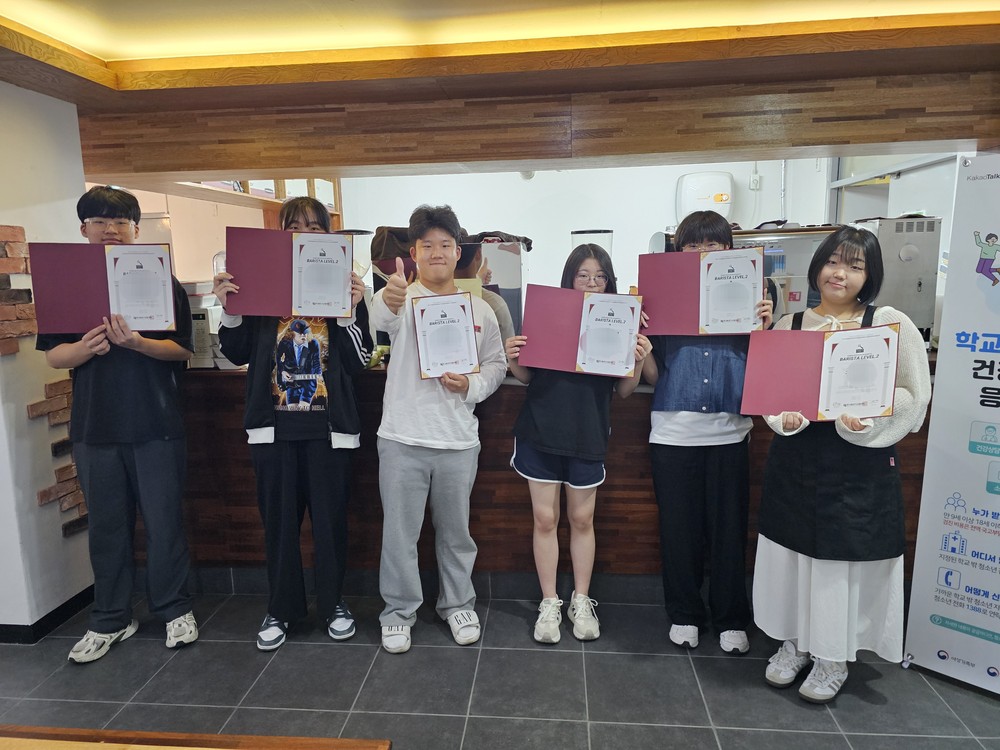 군산시 학교 밖 청소년 6명, 바리스타 자격증 취득