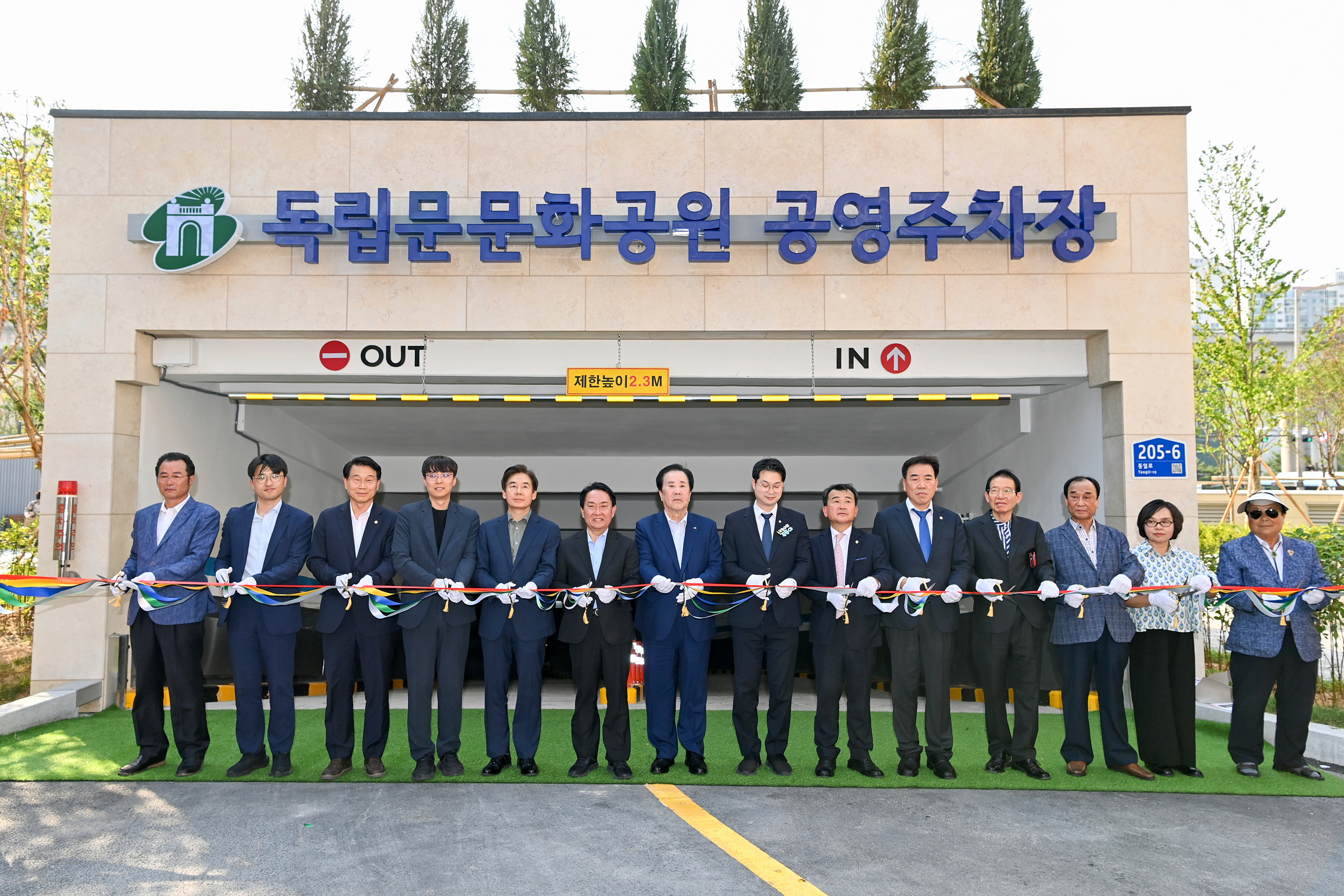 서대문구에 전통시장과 공원 품은 공영주차장 생겼다