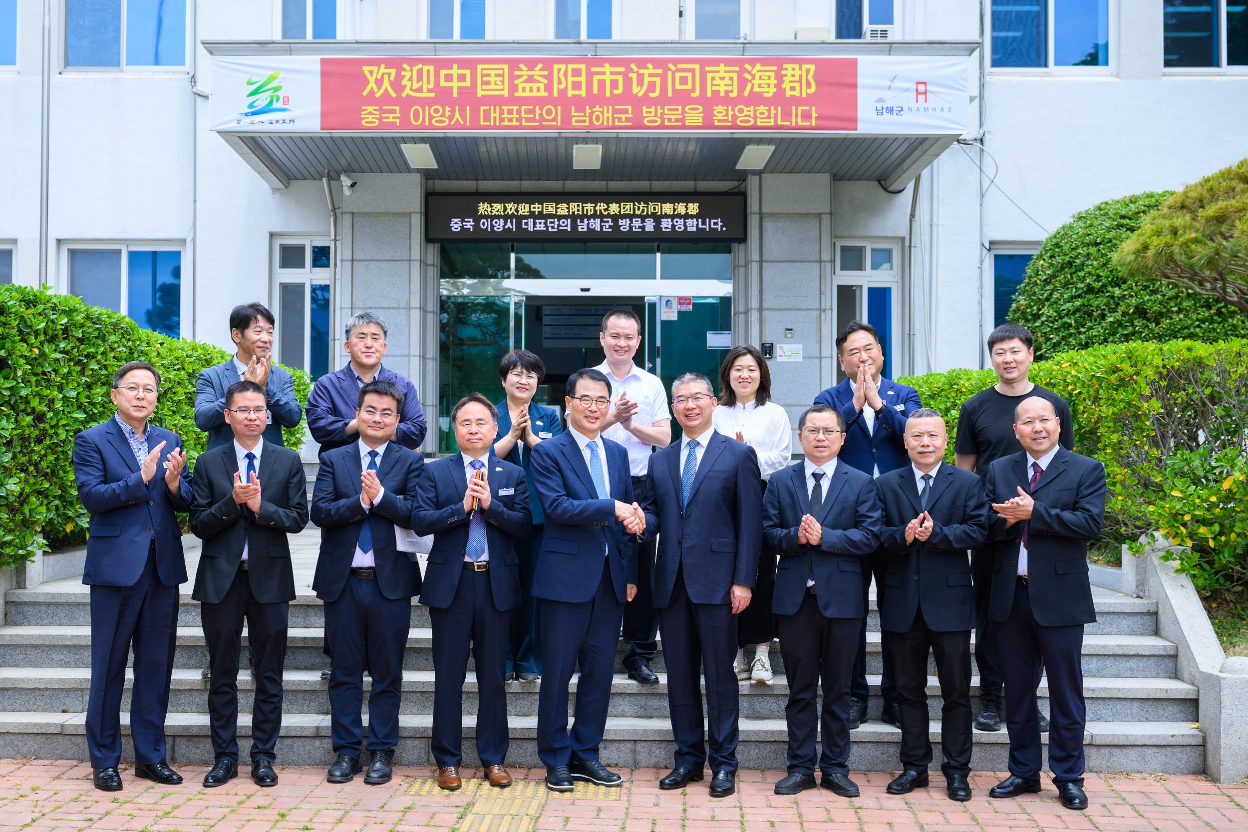 중국 후난성 이양시 대표단, 남해군 방문
제20회 마늘한우축제 참관 및 교류 협력 강화