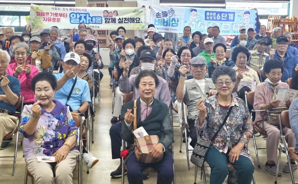 의성군, 어르신 대상 노인성 천식 예방관리 교육 실시
