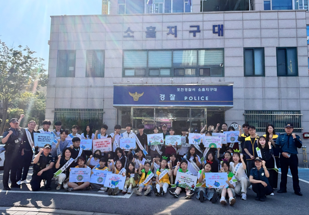 포천시청소년상담복지센터, ‘2025년 생명존중 캠페인’