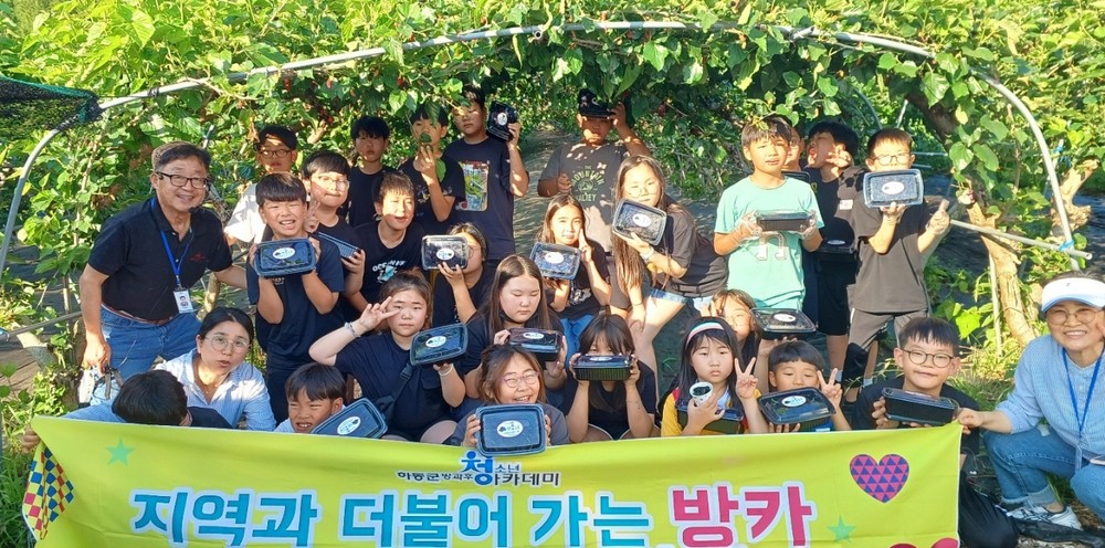 하동군 아이들, 오디 수확하고 먹어보며 자연과 교감