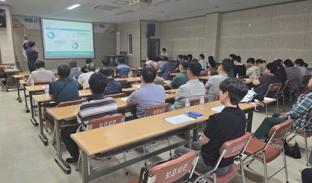 계룡시, 경관기본계획 재정비 주민공청회 개최