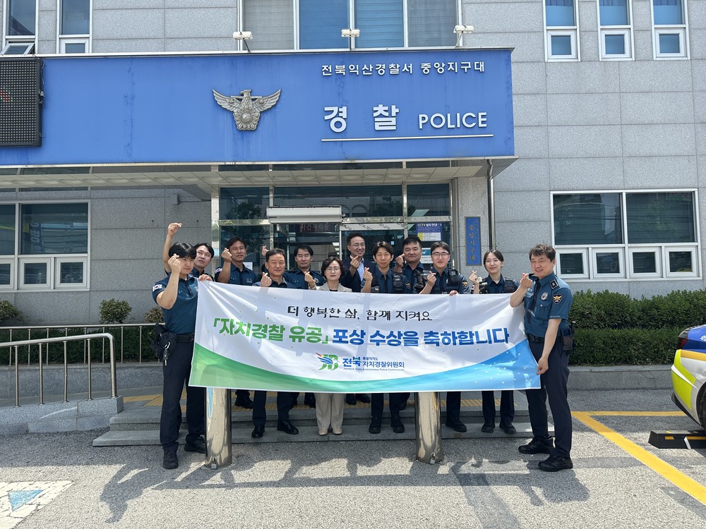 새만금 농생명용지 스마트팜 준공, “토마토가 주렁주렁”