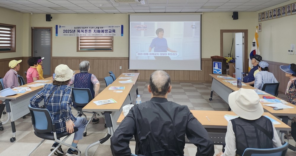 수원시 장안구 조원1동, 똑똑튼튼 치매예방교육 프로그램 운영