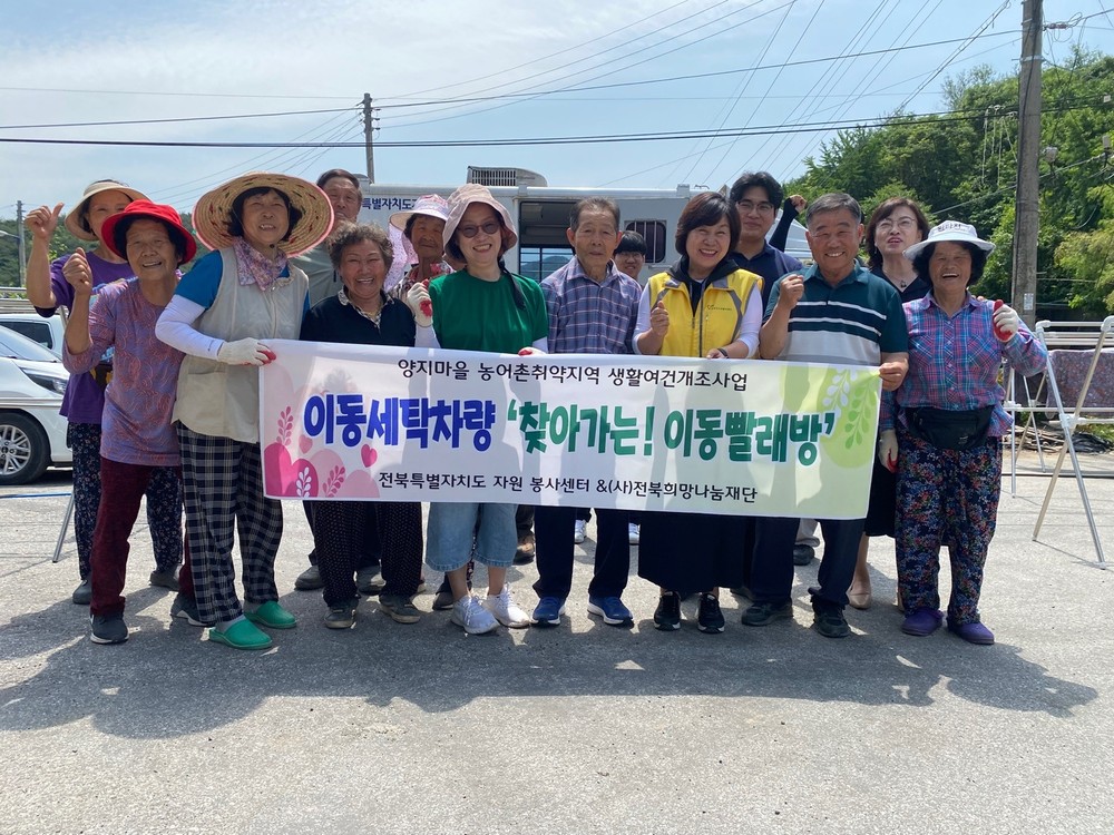 임실군, 다양한 맞춤형 복지서비스 실현