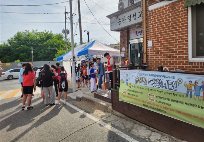 평택시 복창 도시재생 주민협의체, 작은 지역 축제로 공동체 활성화를 이루다