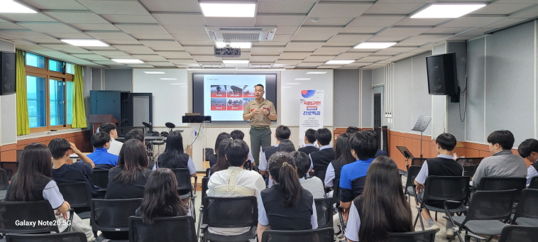 동두천시 진로체험지원센터, 직업군인 진로 특강 프로그램 운영