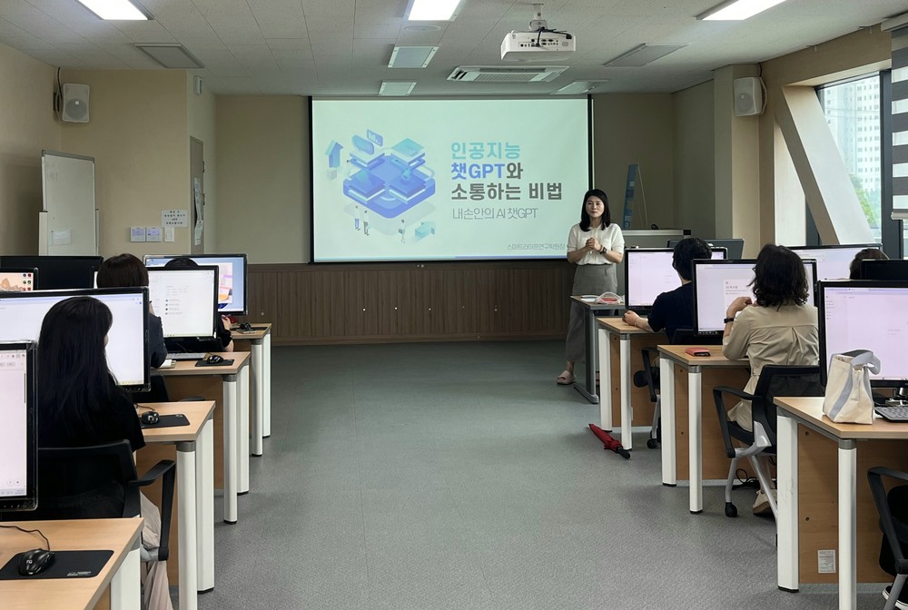 순창군, 공무원 대상 Chat-GPT 활용 교육 실시