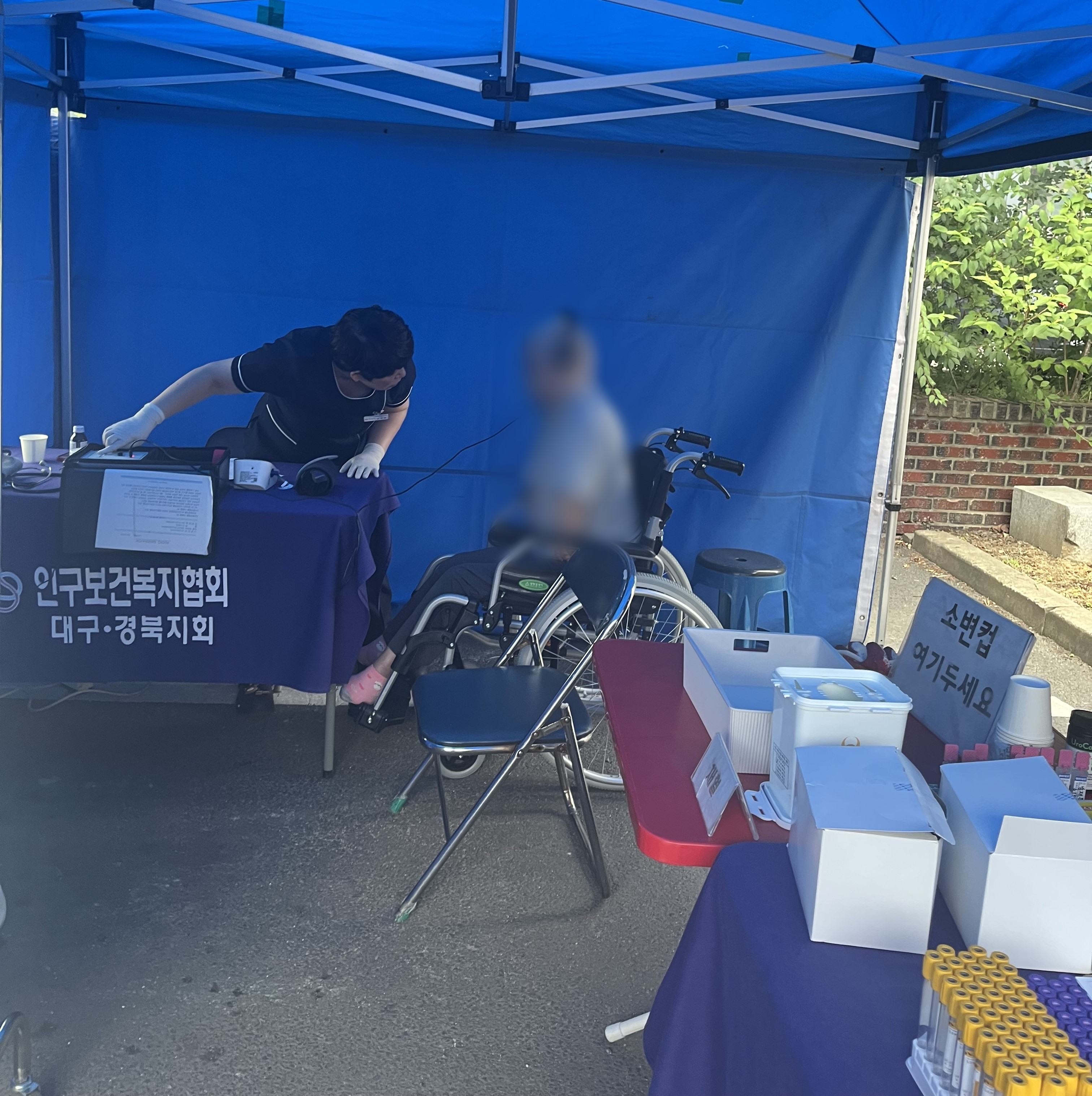 영천시, 의료급여수급권자 대상 출장 건강검진 실시