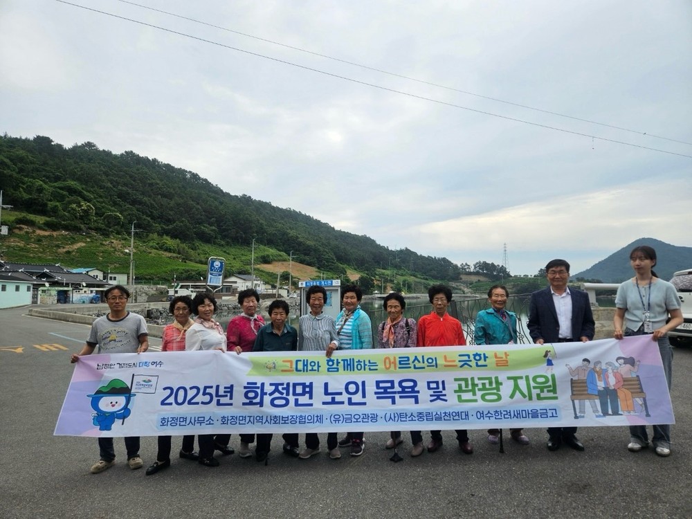 목욕과 식사(점심), 건강검진 등을 제공