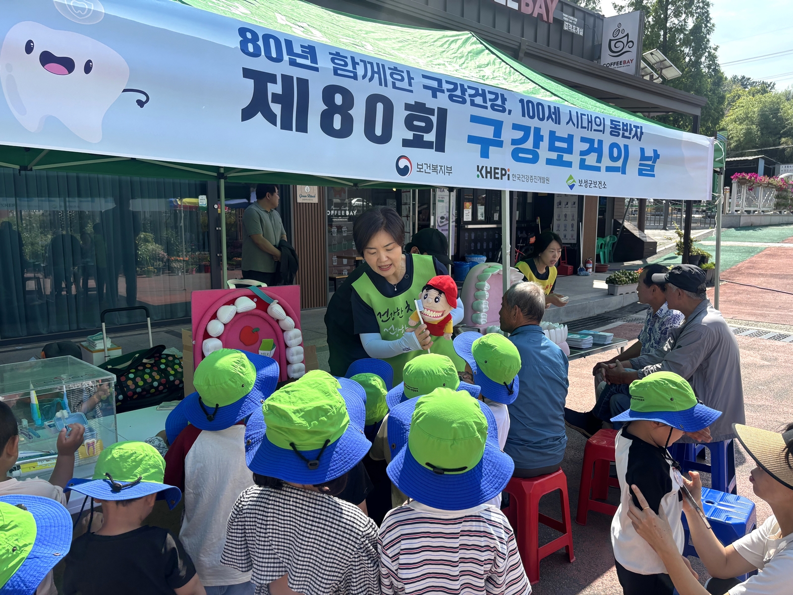 보성군, 제80회 구강보건의 날 맞아 온‧오프라인 캠페인 실시