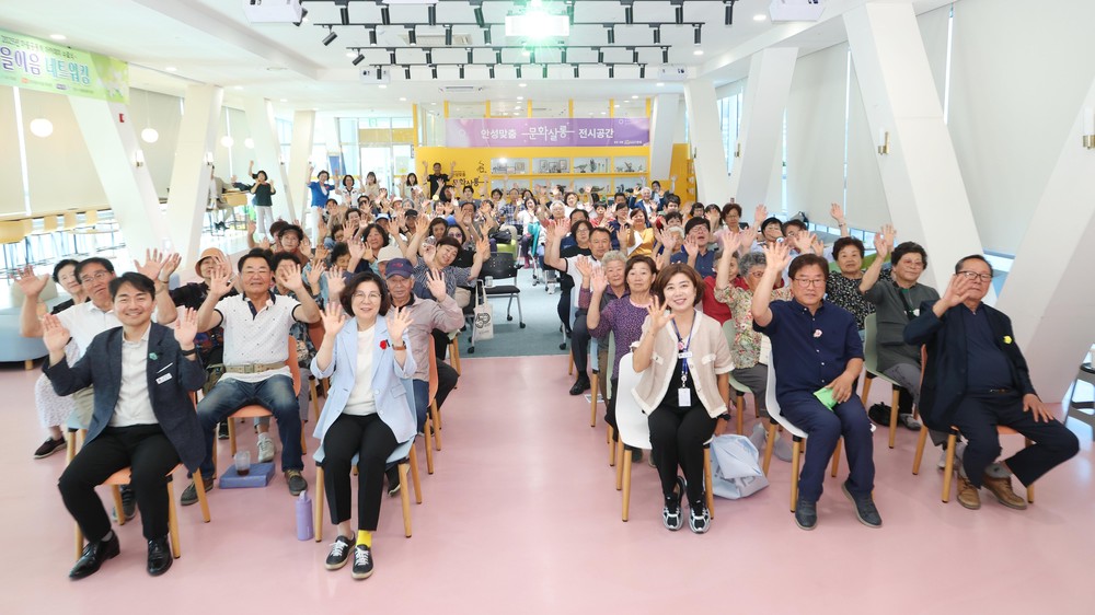함께 꿈꾸고 성장하는 마을공동체, 희망을 이야기하다