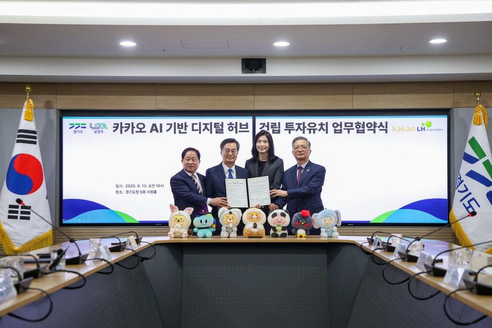 주광덕 남양주시장, AI 기반 카카오 ‘디지털 허브’ 투자유치 성공