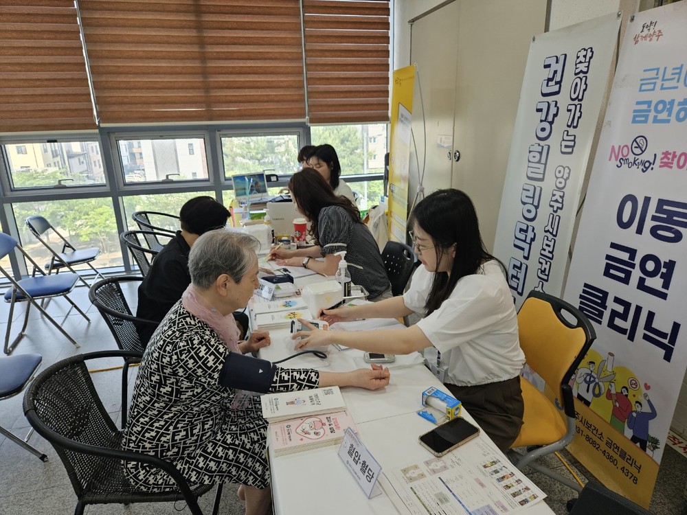 양주시, 체육시설서 ‘건강힐링닥터스’ 운영