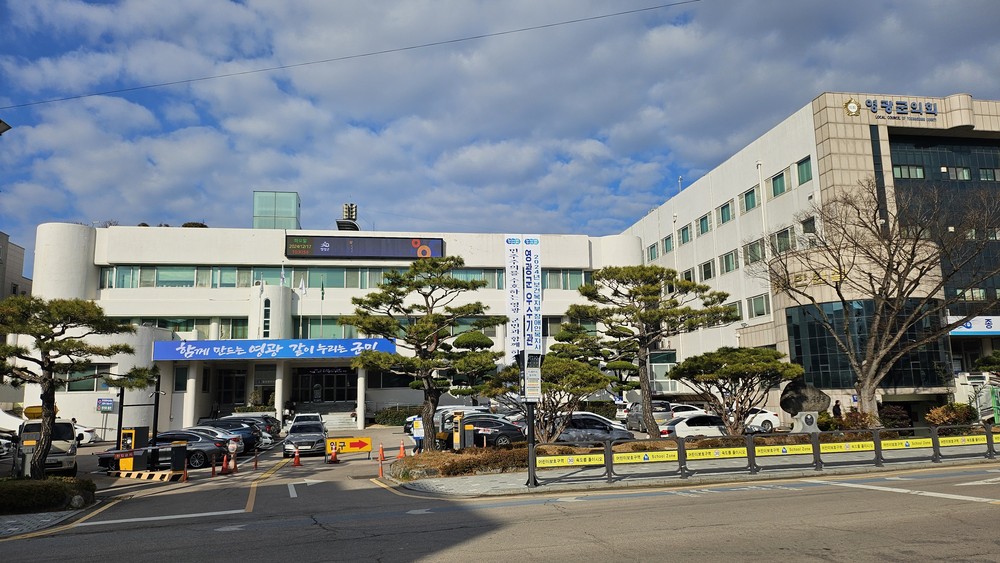 영광군, 아동이 행복한 도시를 위해 4개 기관 손잡다