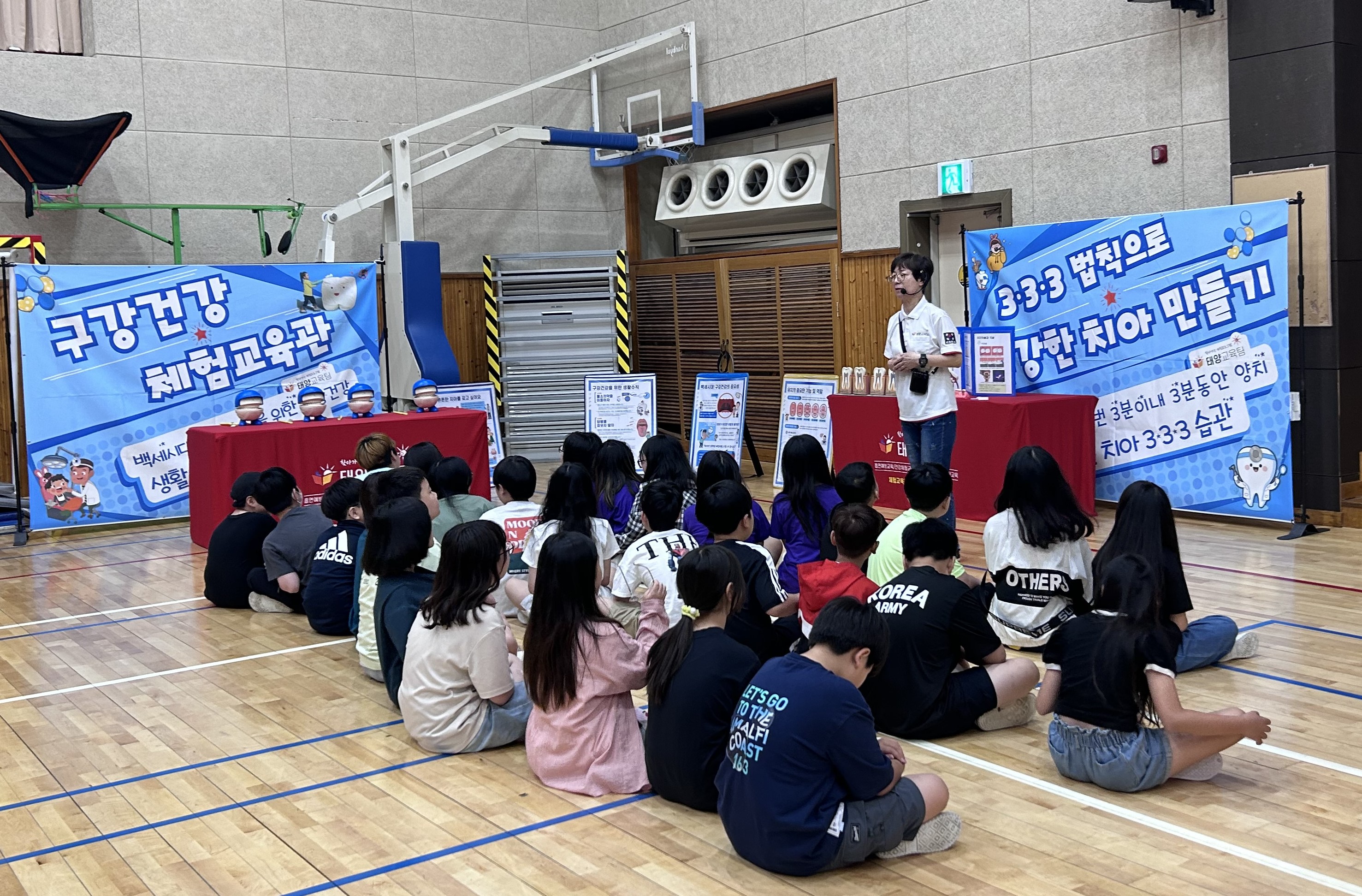 평택시 안중보건지소, 관내 초등학생 대상 ‘찾아가는 건강증진학교 체험부스’ 운영!