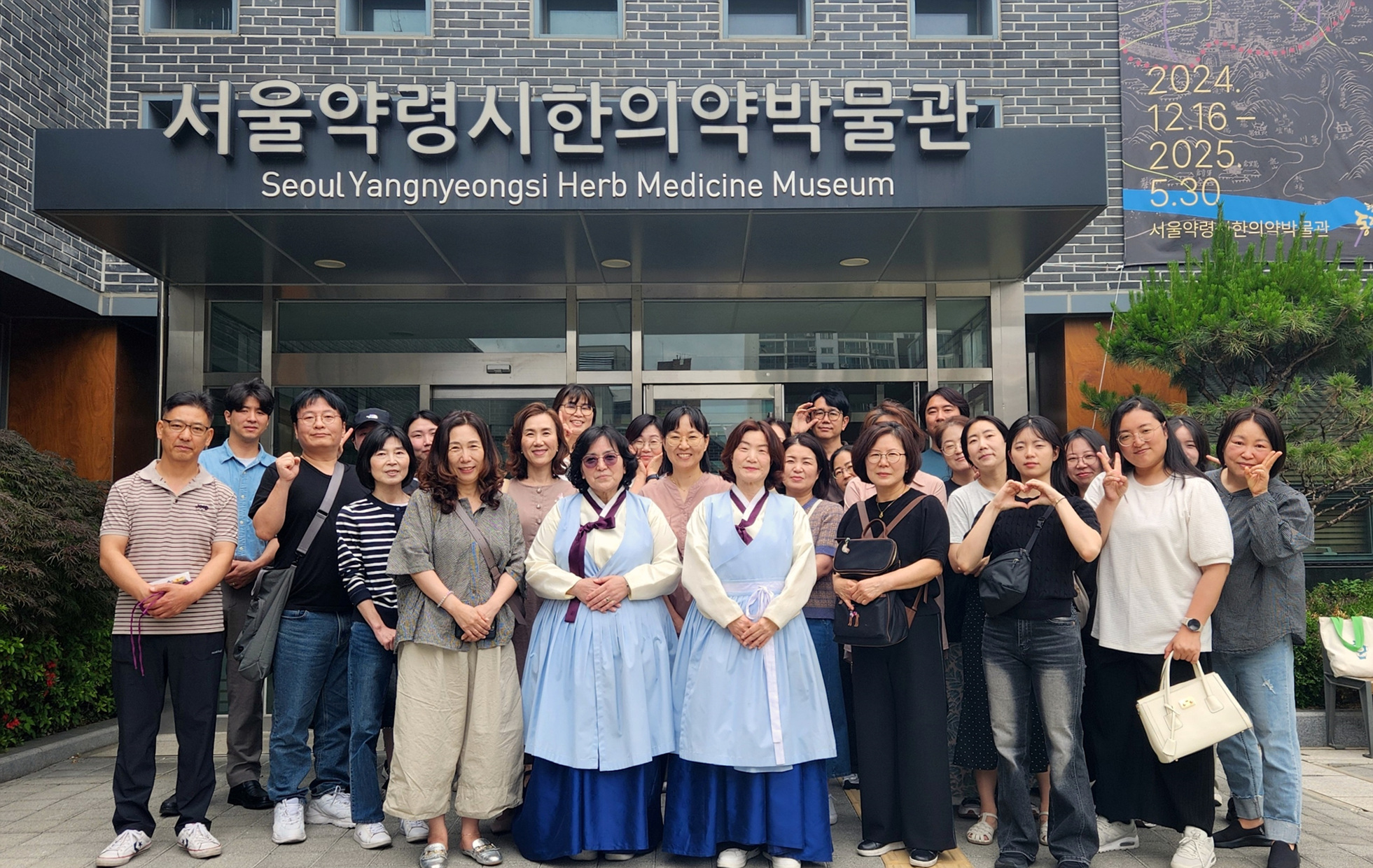 돌봄 현장 벗어나 재충전을! 서대문구 아동생활시설 종사자 힐링 워크숍
