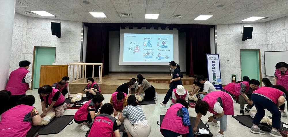 구리시, 봉사단체 사랑나누미 대상 심폐소생술 등 응급처치 교육 실시