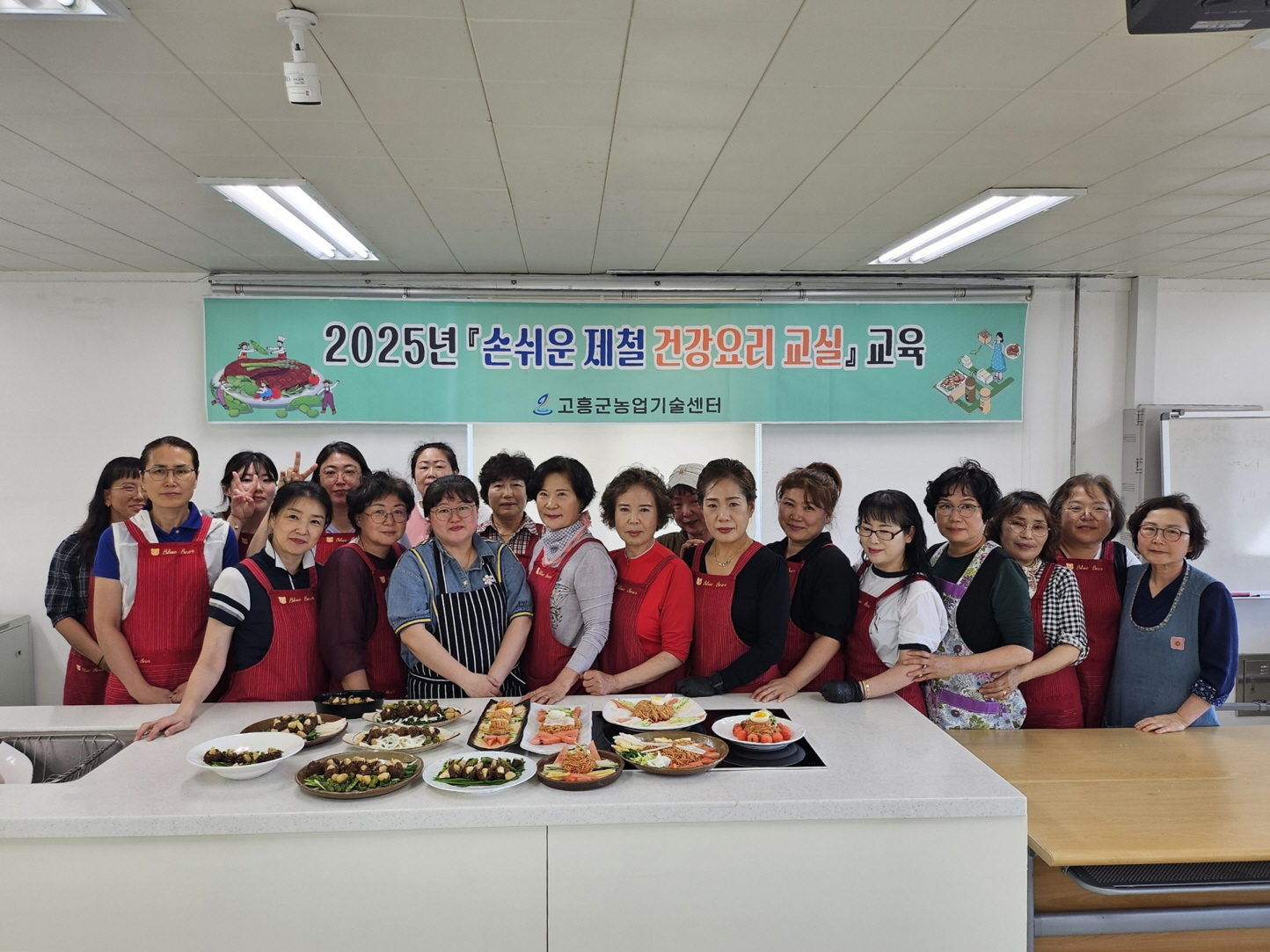 고흥군, 손쉬운 제철 건강요리 교실 교육 성료