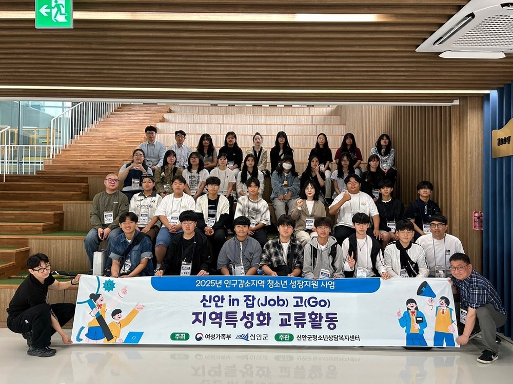 신안-목포 청소년, 스마트팜에서 미래 농업 체험