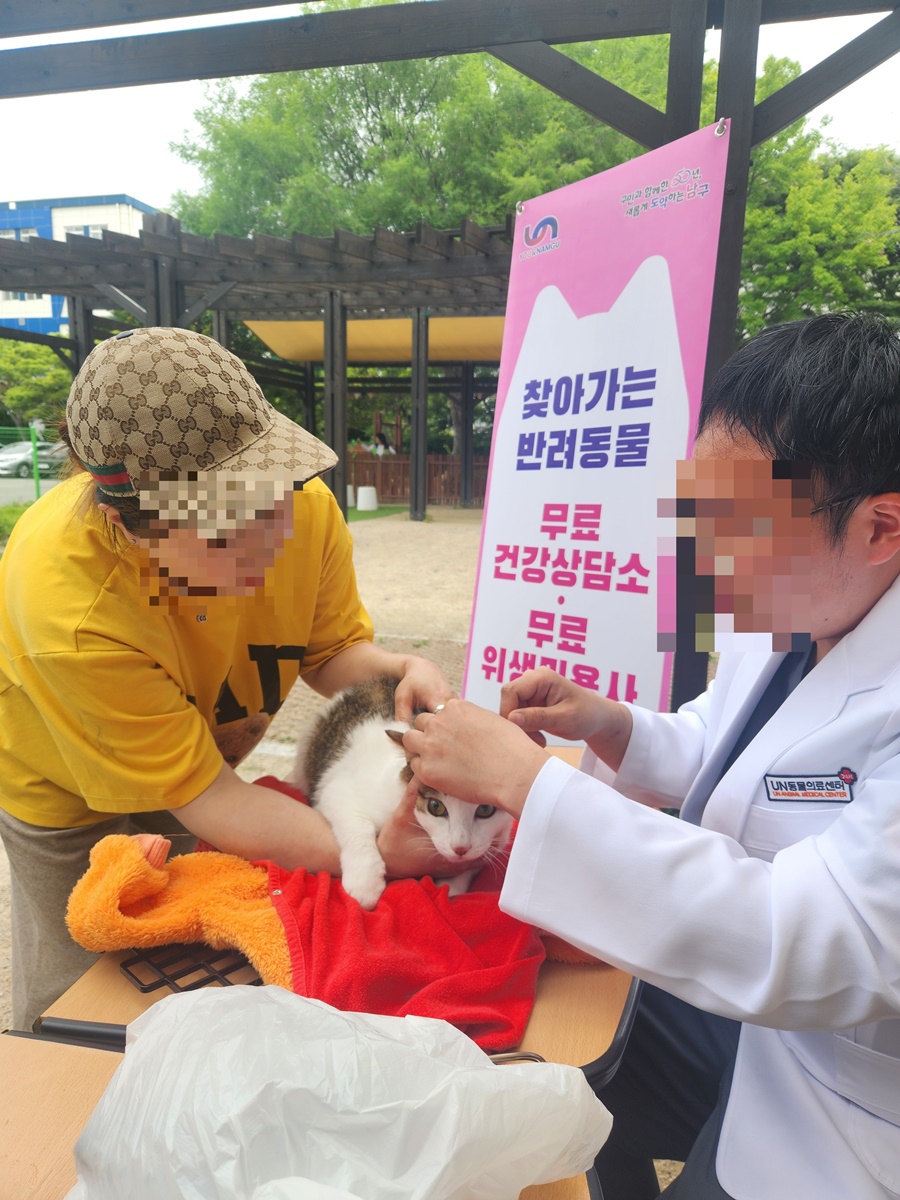 부산 남구, ‘찾아가는 반려동물 무료 건강상담소’ 성료