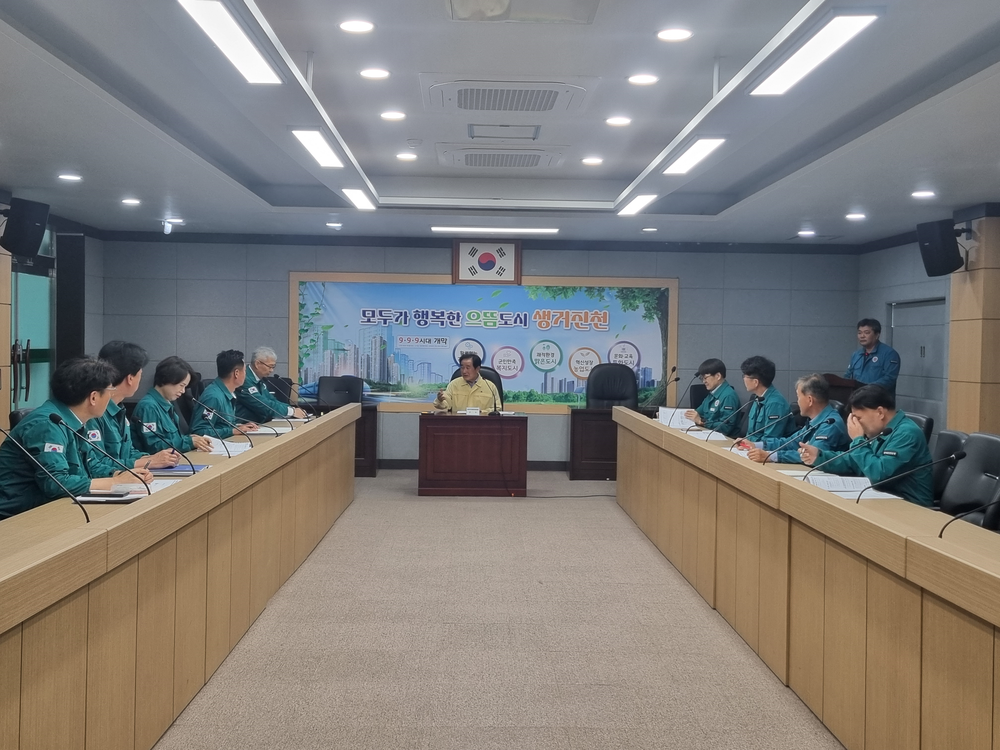진천군, 자연 재난 대비 안전대책 회의와 현장점검 실시