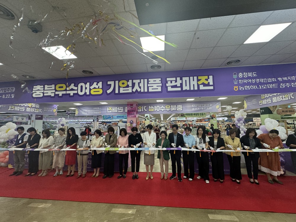 청주시-충북TP, 베트남 하이퐁市 과학기술국과 산업기술 교류협력 세미나 개최