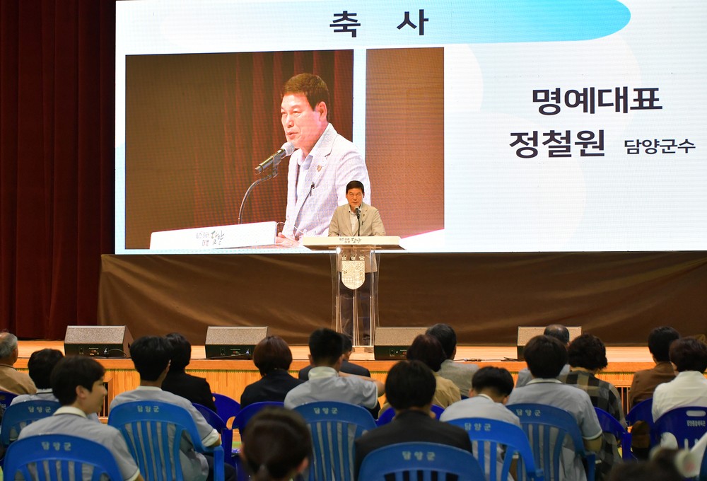 담양 광복80주년기념행사위원회, ‘광복 80주년·5·18민중항쟁 45주년’ 기념식 열어
