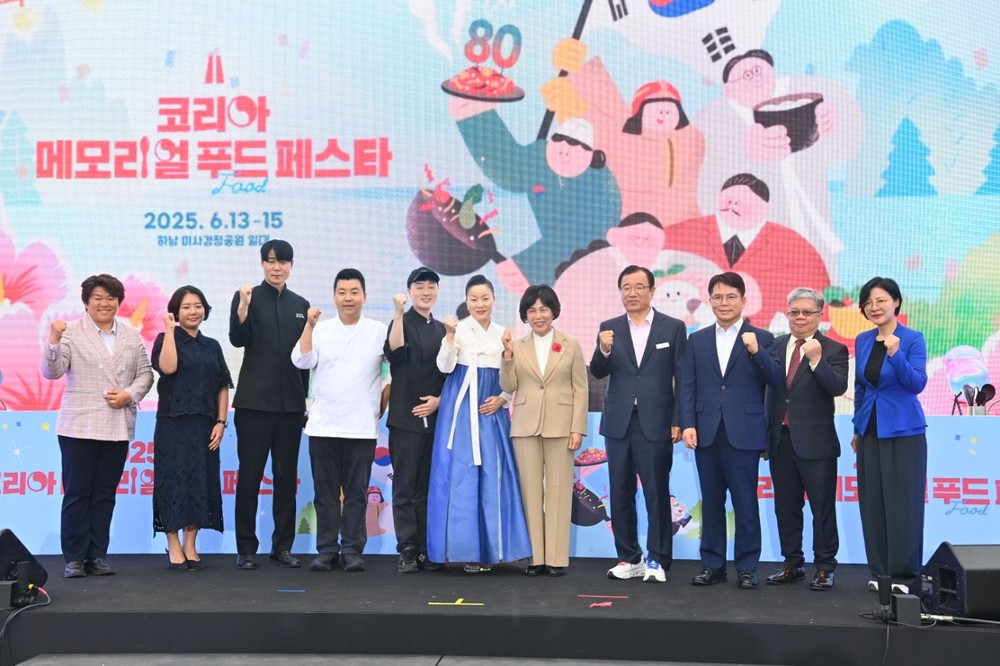광복 80주년 맞아 하남서 열린 보훈문화축제…독립운동가 요리가 한자리에