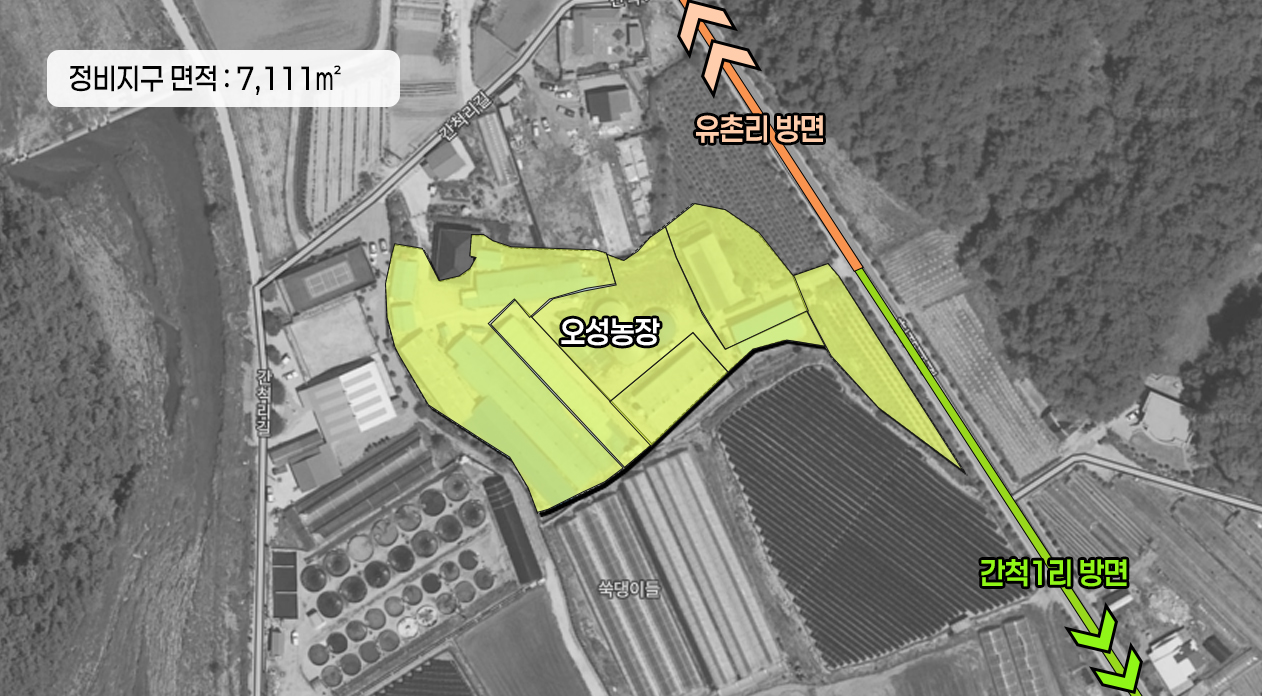 화천군 농촌 공간 정비사업 선정, 간동 간척리 정주환경 개선 기대