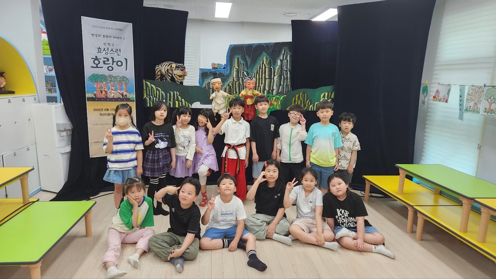 정선다함께돌봄센터, 인형극 관람 및 체험 활동으로 특별한 문화체험 제공