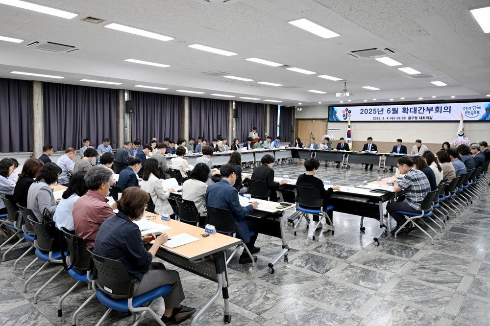 대전 중구, ‘국민주권정부 국정과제 대응 TF’본격 운영
