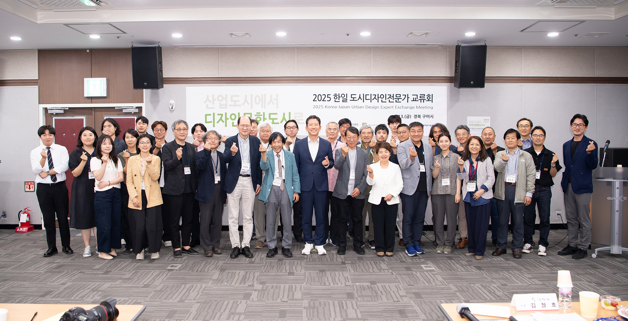 산업도시에서 문화도시로…구미, 한일디자인 교류로 산단 재생 박차