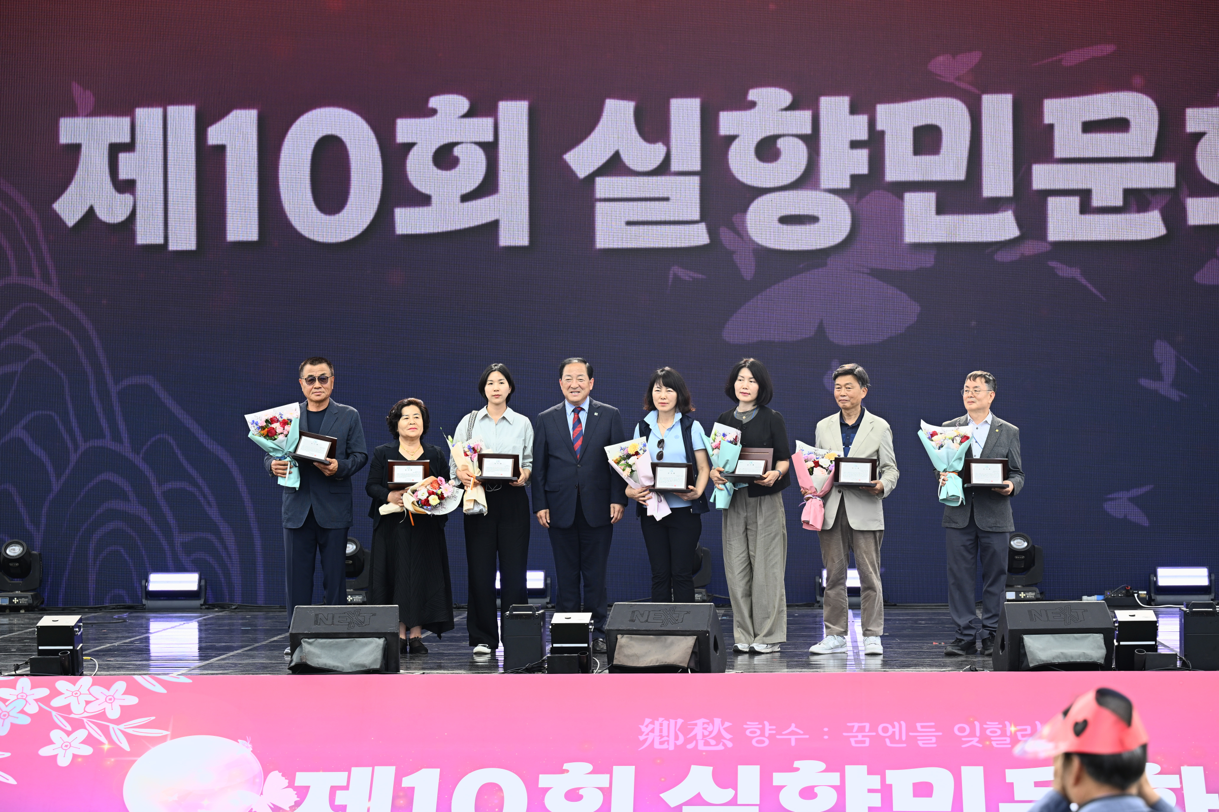 속초에 실향민 모여 평화 그리다 '제10회 실향민문화축제' 성료