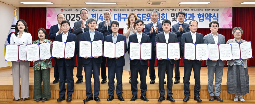 대구소방, 여름철 자연재난 선제적 대응 강화