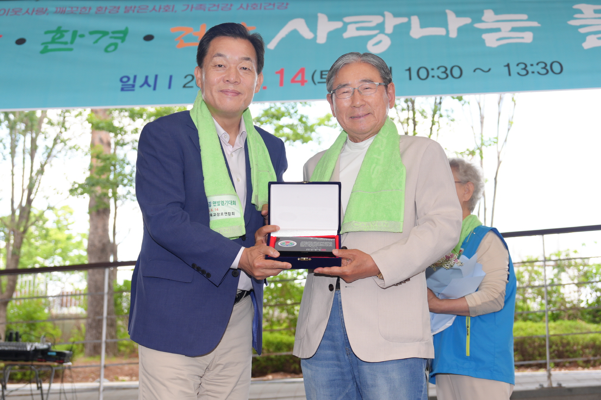 이재준 수원시장, 맨발걷기운동본부로부터 맨발걷기문화 확산 감사패 받아