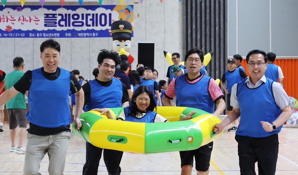 대전 동구, ‘아빠와 함께하는 신나는 플레잉데이’ 큰 호응