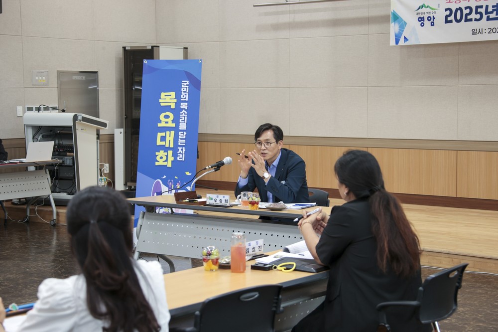 우승희 영암군수, 월출학부모연합회와 목요대화
