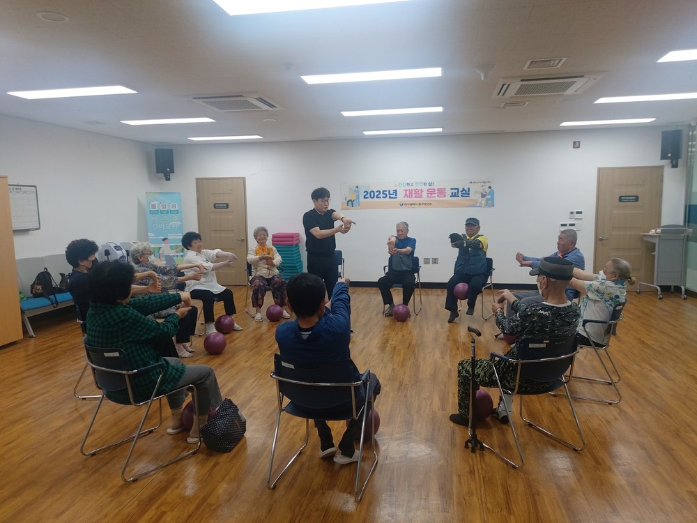 대구 중구보건소, 등록 장애인 대상 2025년 재활운동교실 운영